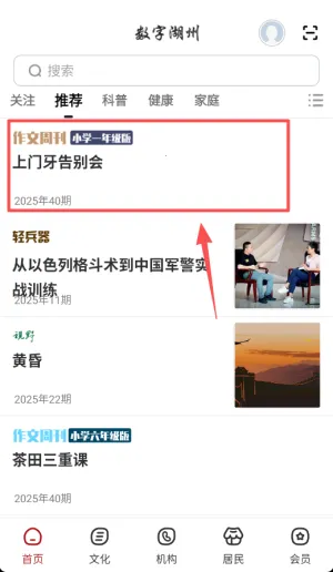 ���ֺ���(�ǻ۳��з���ƽ̨)