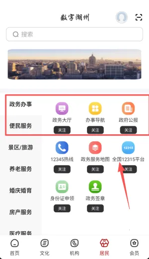 ���ֺ���(�ǻ۳��з���ƽ̨)