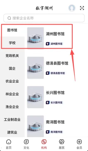 ���ֺ���(�ǻ۳��з���ƽ̨)