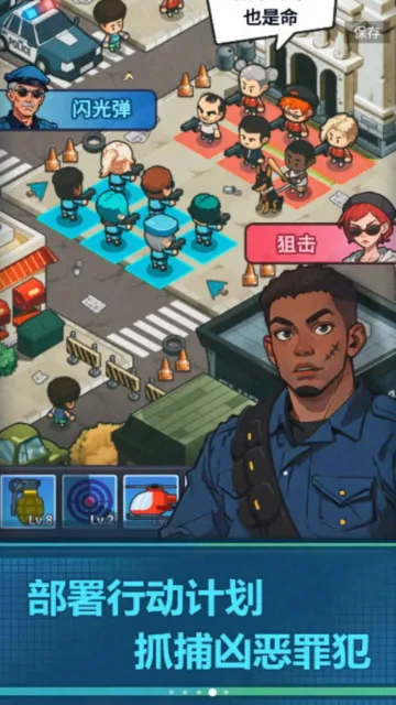 ����ģ����(ģ�⾯����Ϸ)v2.0.21 �ٷ�����