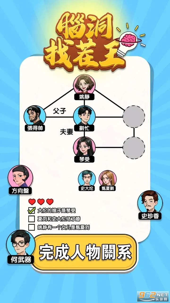 �Զ��Ҳ���2025���ذ�װv1.0.5.0 ��Ѱ�