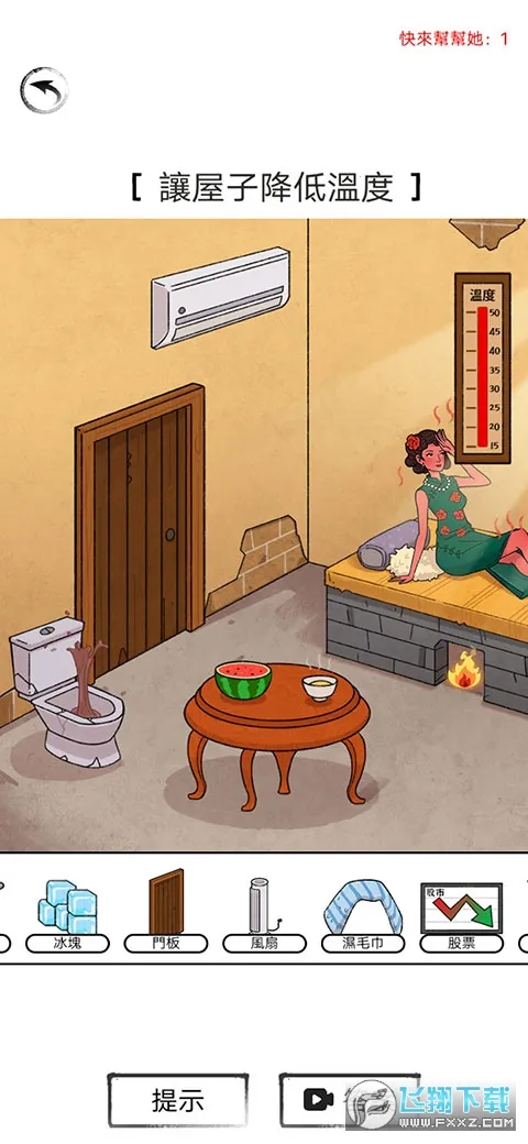 �Զ��Ҳ���2025���ذ�װ