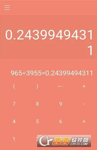 ���ܼ���������(�๦�ܼ�����)v1.1 ��Ѱ�