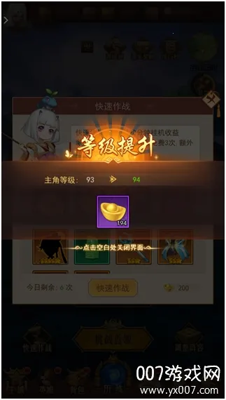 ���͵�(���Ʒ�����Ϸ)