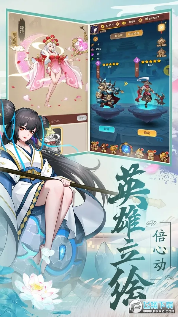 ���͵�(���Ʒ�����Ϸ)v1.0 ��Ѱ�