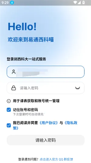 ������(���ƴ�ѧ������)v1.0.5 ��Ѱ�