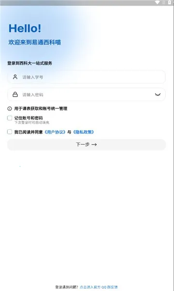 ������(���ƴ�ѧ������)v1.0.5 ��Ѱ�