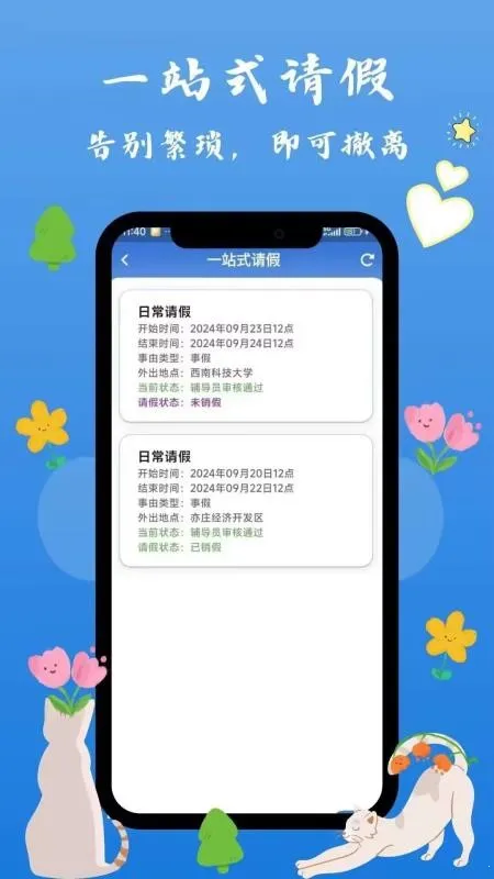 ������(���ƴ�ѧ������)