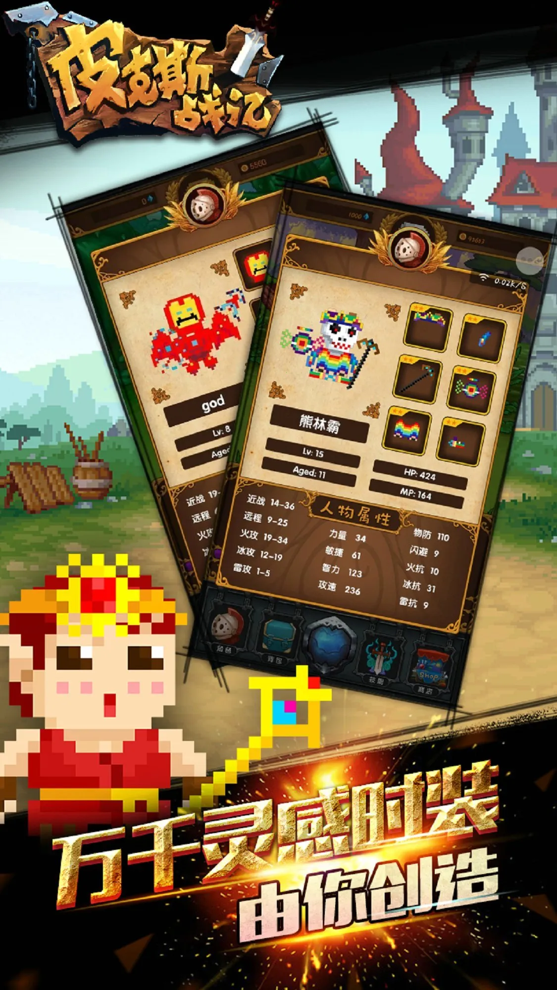 Ƥ��˹ս��(���ط�һ���Ϸ)v1.2.26.50 ��׿��