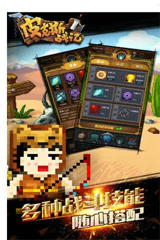 Ƥ��˹ս��(���ط�һ���Ϸ)v1.2.26.50 ��׿��