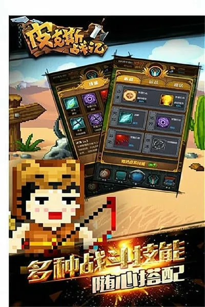 Ƥ��˹ս��(���ط�һ���Ϸ)v1.2.26.50 ��׿��