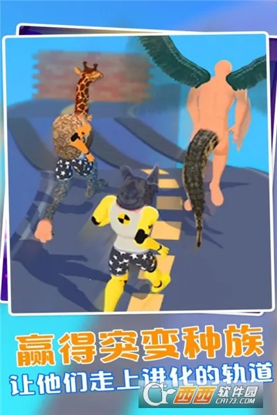 �����ں�ģ����2(����ϳɶ�ս��Ϸ)v1.0.1 ��Ѱ�