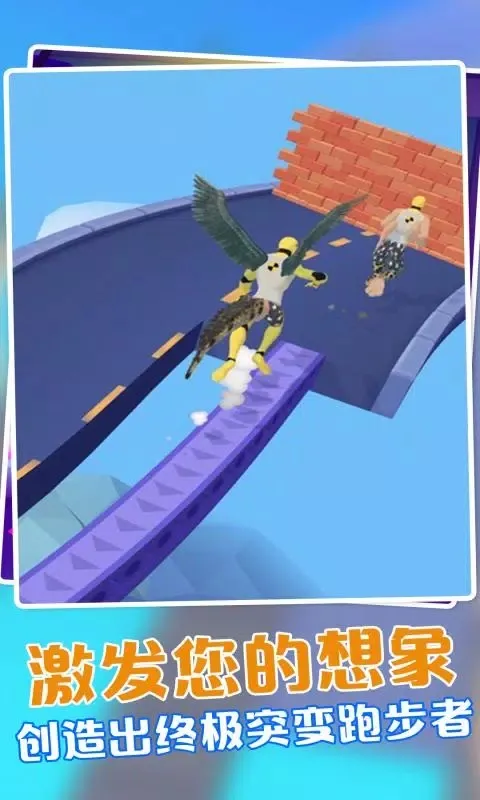 �����ں�ģ����2(����ϳɶ�ս��Ϸ)v1.0.1 ��Ѱ�