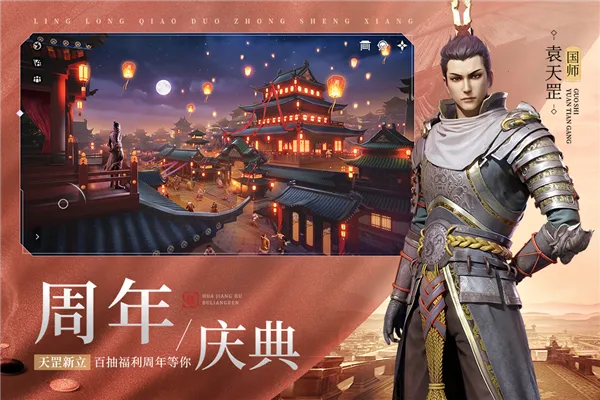 ������32025����v2.0.0 �ֻ���