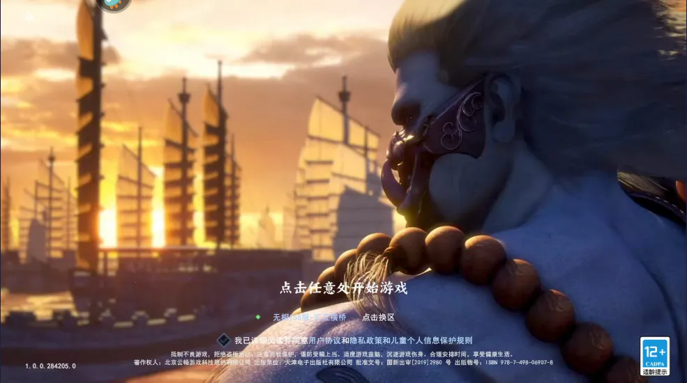 ������32025����v2.0.0 �ֻ���