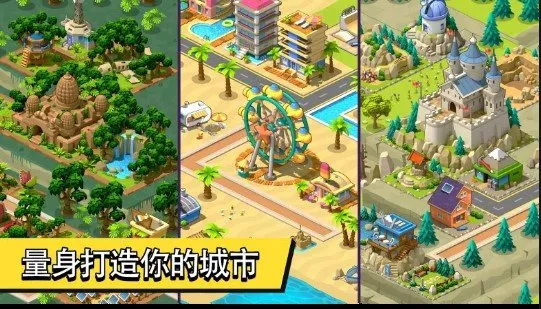 ������ģ�⵺��(ģ����н�����Ϸ)v1.11.3 �ֻ���