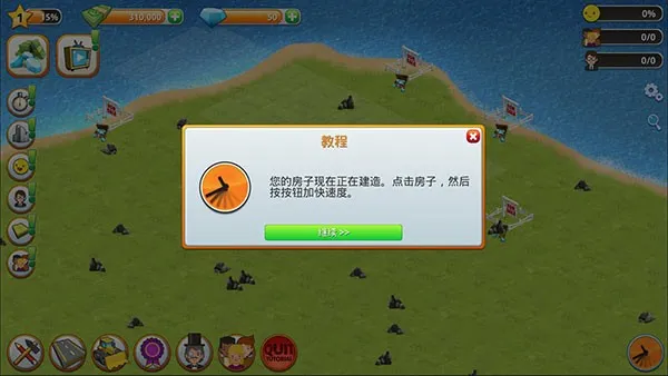 ������ģ�⵺��(ģ����н�����Ϸ)