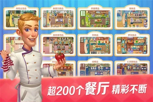 ���Ĵ��2025����v2.00 ��׿��