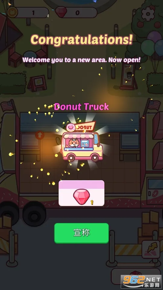 è��2025�ٷ����°汾v1.0.5 ��Ѱ�