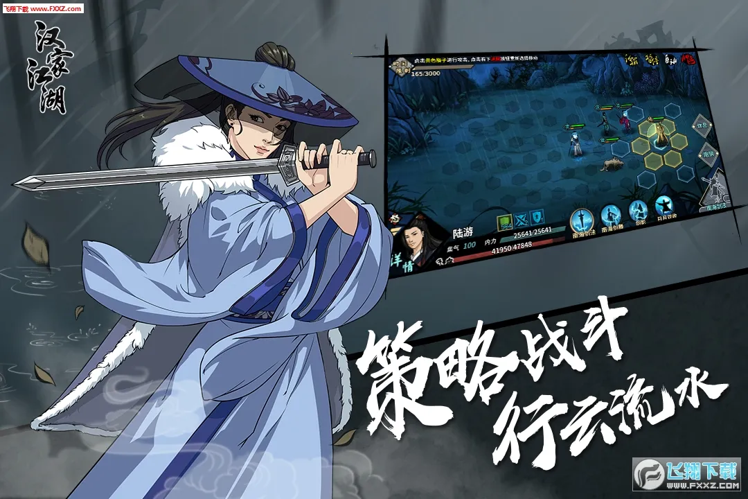 ���ҽ���(������ɫ������Ϸ)v1.8.0 �ٷ�����