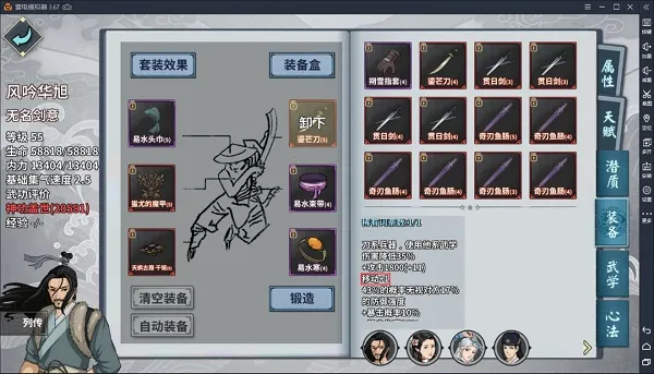 ���ҽ���(������ɫ������Ϸ)