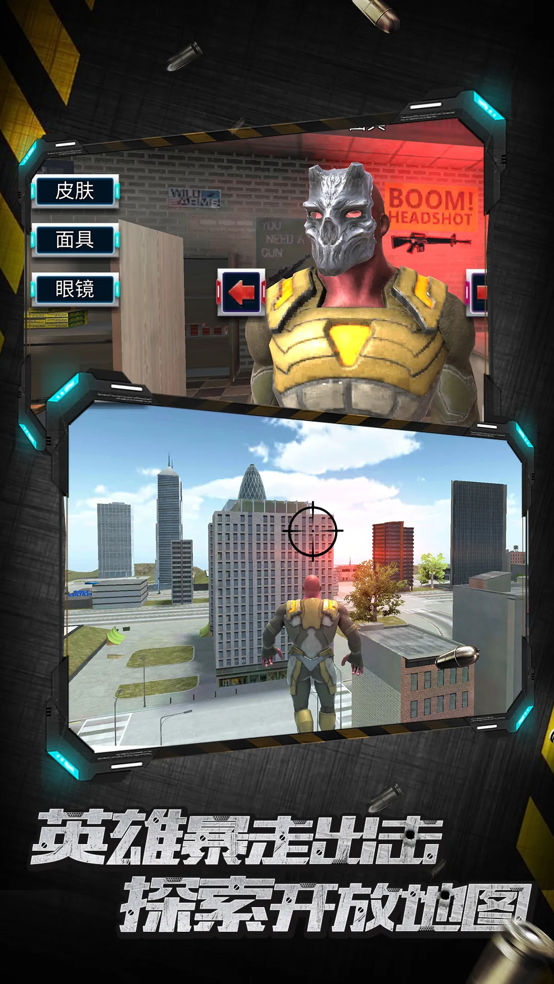 ����Ӣ�۱���(����Ӣ��ð����Ϸ)v1.2.1 ��Ѱ�