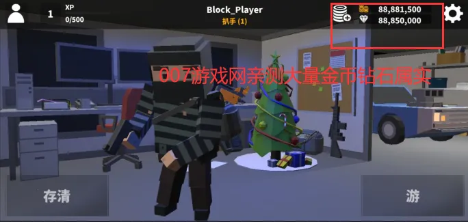 �����ջ���2025����v0.9 ��Ѱ�