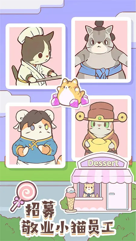 è����ʳ��2025���ذ�װv1.04 �ٷ�����