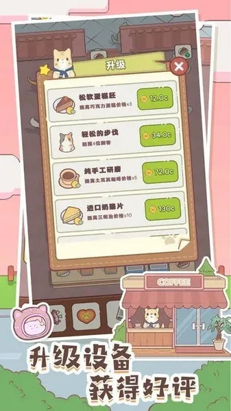 è����ʳ��2025���ذ�װv1.04 �ٷ�����