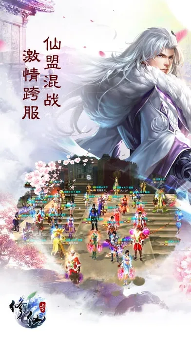 �Ϲ�����(����ս����Ϸ)v1.0.7 ��Ѱ�