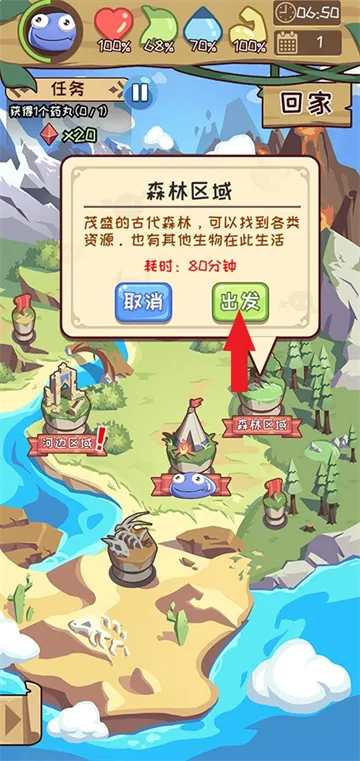 果冻生存进化(果冻进化生存游戏)