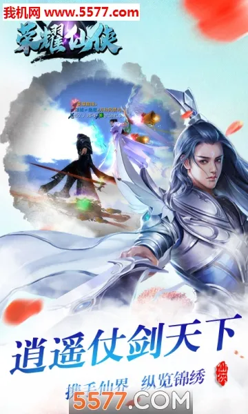 ��ҫ����(����������Ϸ)v1.0 ��׿��