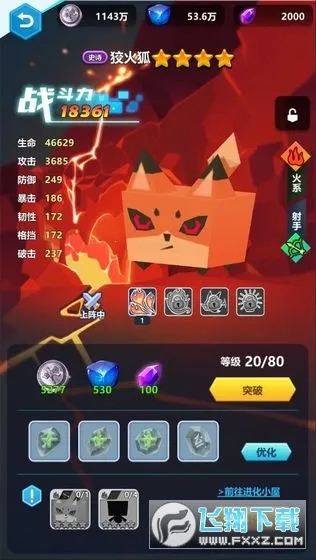 �����ս��(ð������)v1.28.4 ��Ѱ�