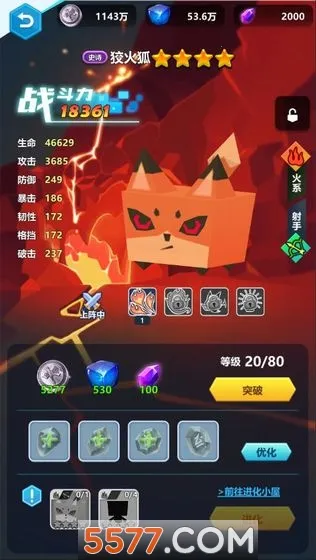 �����ս��(ð������)v1.28.4 ��Ѱ�