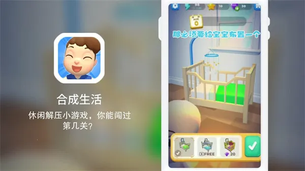 �Ϻ�����(�ϲ�����С��Ϸ)