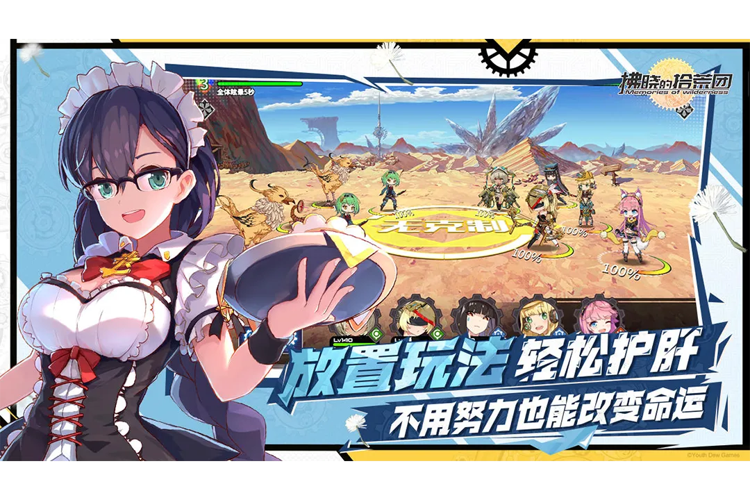 ������ʰ����2025���ذ�װv1 ��Ѱ�