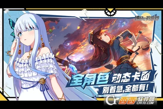 ������ʰ����2025���ذ�װv1 ��Ѱ�