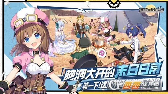 ������ʰ����2025���ذ�װv1 ��Ѱ�