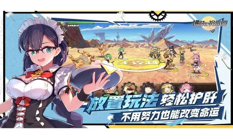 ������ʰ����2025���ذ�װv1 ��Ѱ�