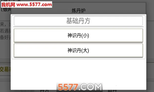 ��Ե(�����غ�����Ϸ)v1.4.1.2300 �ٷ�����