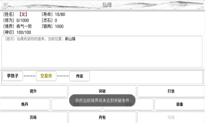 ��Ե(�����غ�����Ϸ)