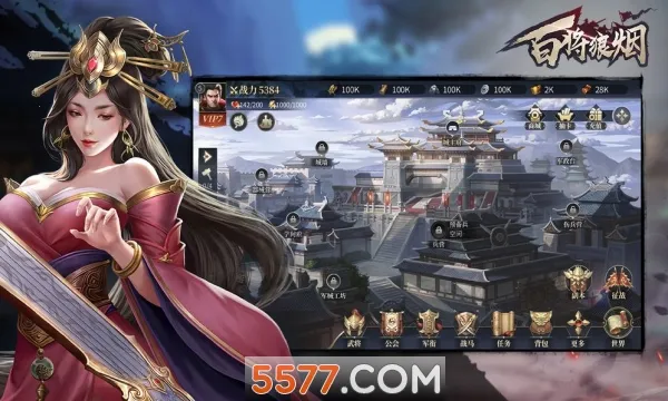 �ٽ�����2025����v1.0.1 ��׿��