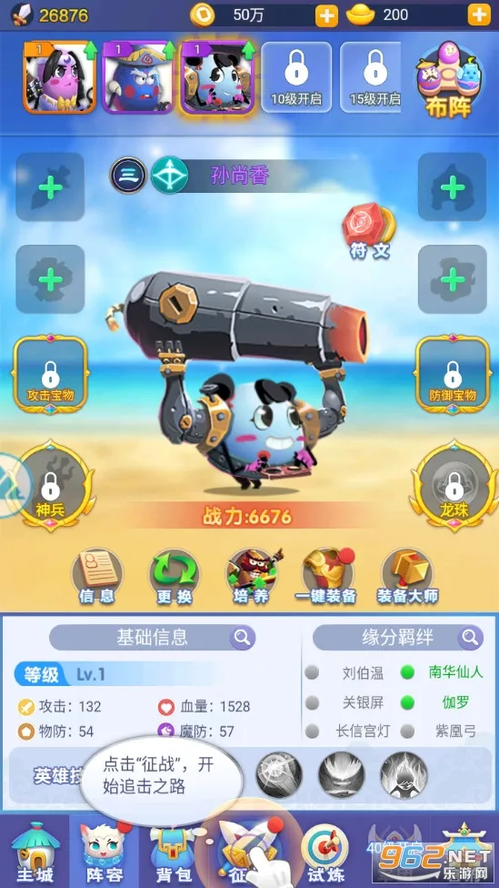 ��������(����ð������)v1.0.1 ��Ѱ�