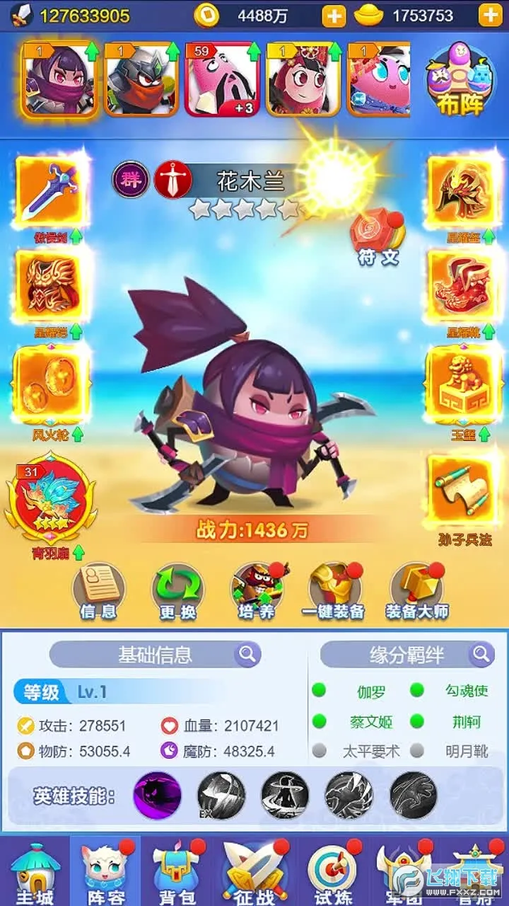 ��������(����ð������)v1.0.1 ��Ѱ�