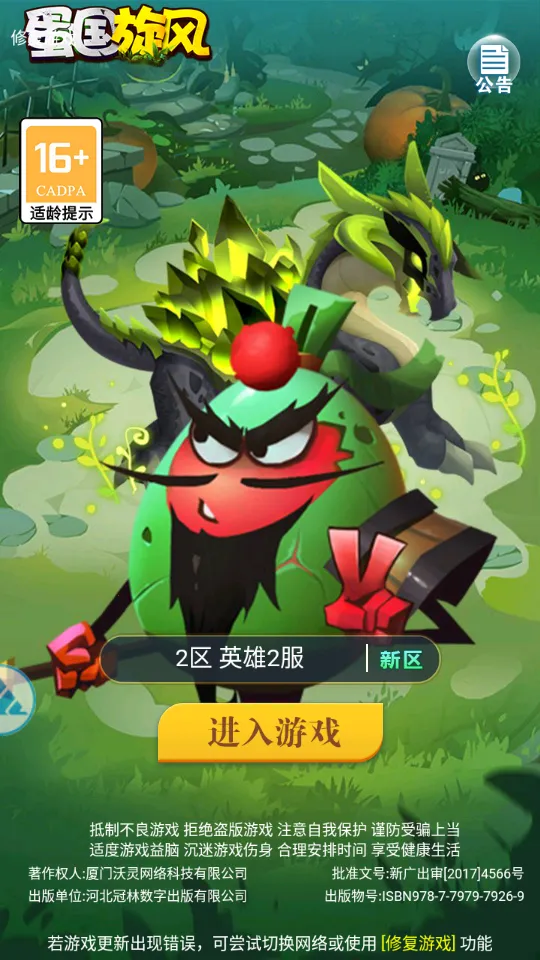 ��������(����ð������)v1.0.1 ��Ѱ�