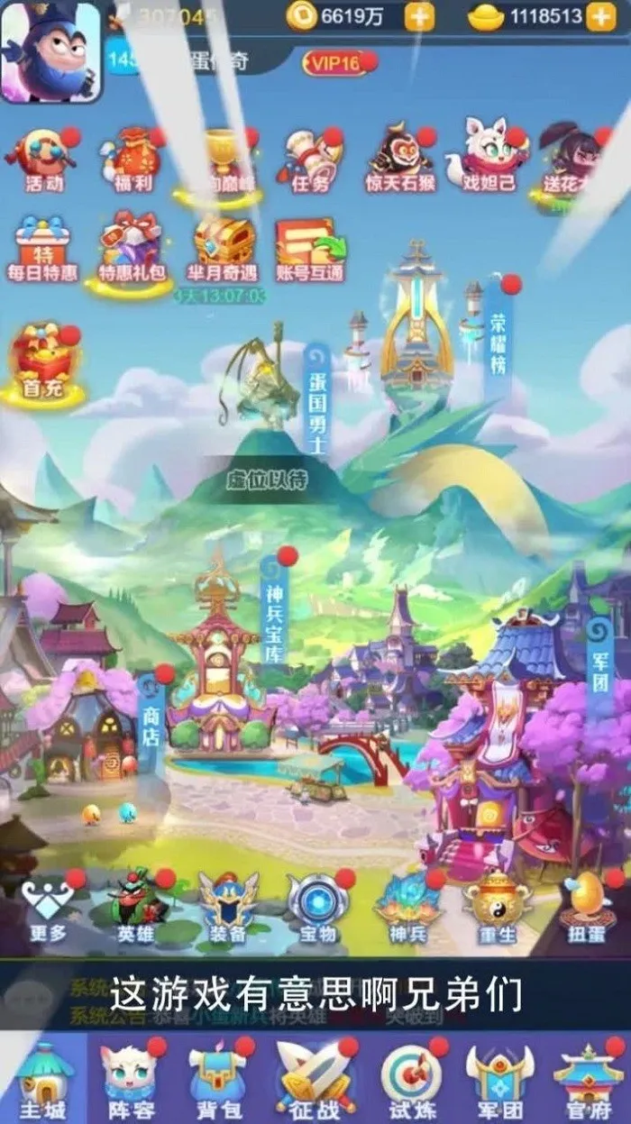 ��������(����ð������)v1.0.1 ��Ѱ�