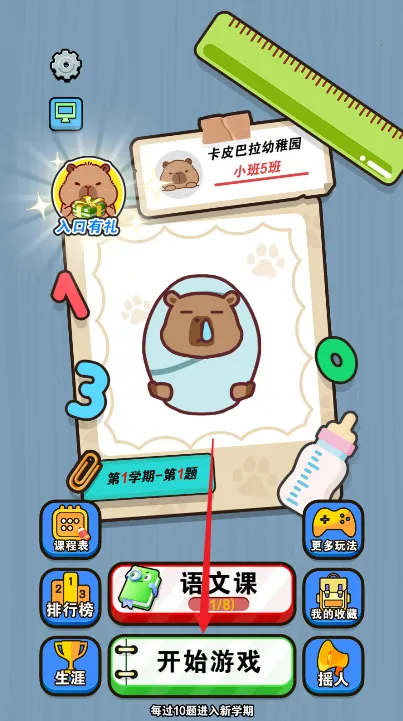 �Ҿ�Ҫ����2025���ذ�װ