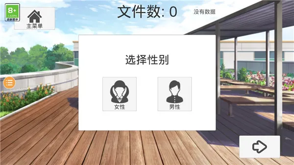 ӣ��У��ģ����2�����ֻ���v1.0.0 ��׿��