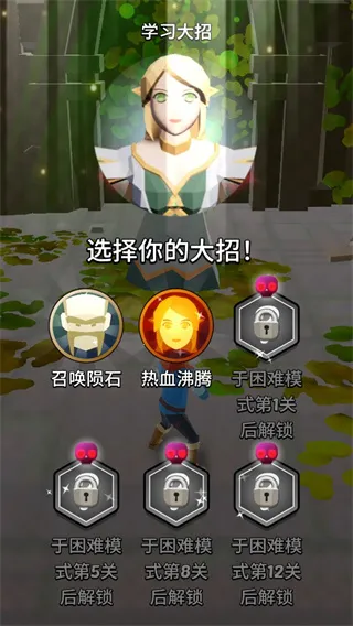 Ӣ�۶���(Ӣ�۶�����Ϸ)v2.91 �ٷ�����