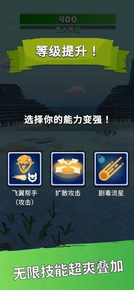 Ӣ�۶���(Ӣ�۶�����Ϸ)v2.91 �ٷ�����